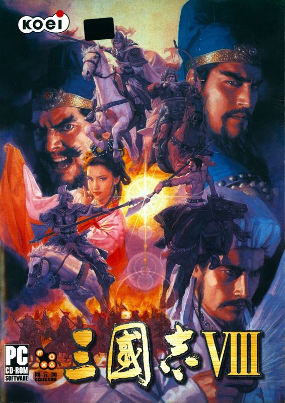 Romance of the Three Kingdoms VIII box art for Playstation 2